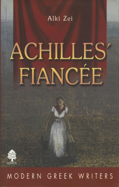 The fiancee of Achilles
